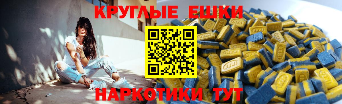 Экстази  Экстази таблы  Ecstasy бентли  блэк спрут как зайти  Сертолово  Вход с VPN 