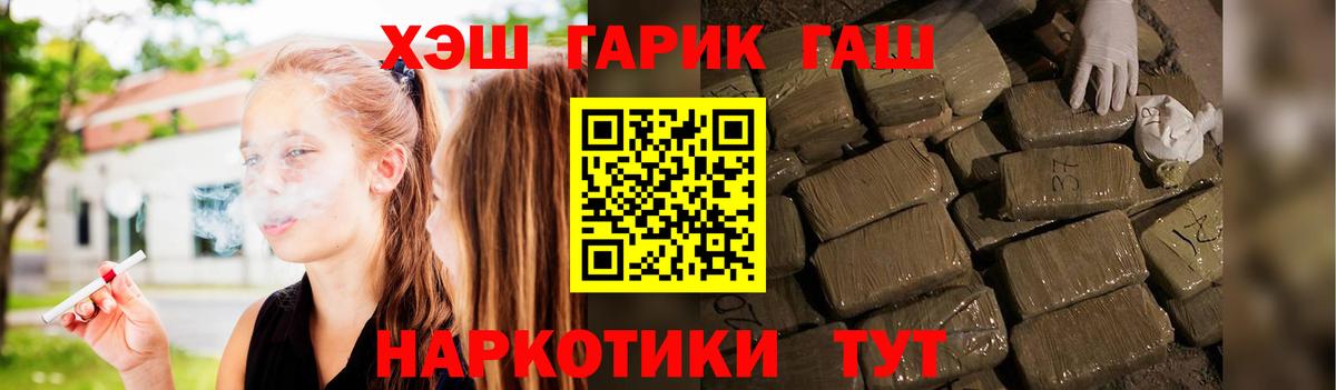 Гашиш AMNESIA HAZE  Вход с VPN  Сертолово  Гашиш гарик 