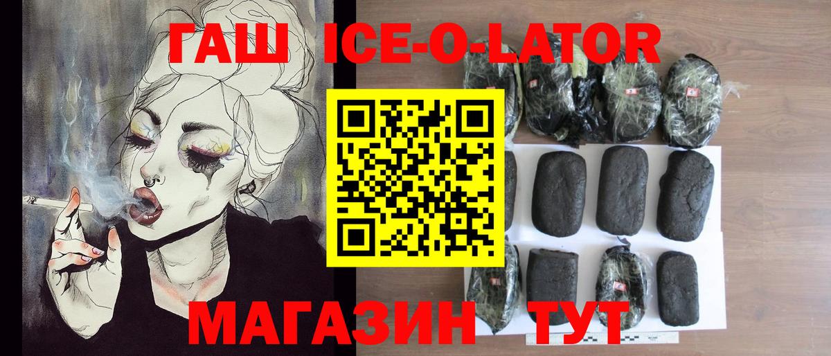 Гашиш hashish Сертолово