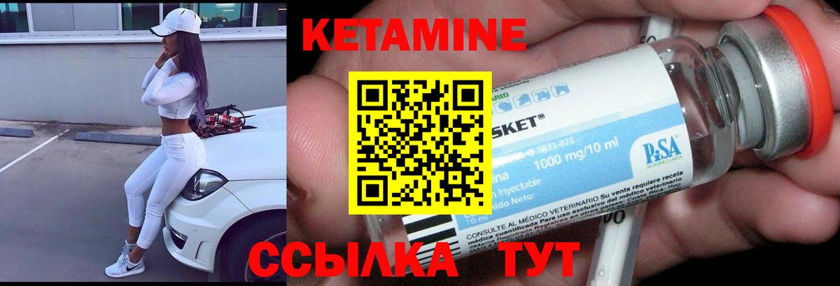 darknet клад  Кетамин VHQ  Вход с VPN  Сертолово  MEGA ССЫЛКА 