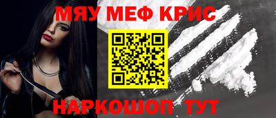 MDMA Новозыбков
