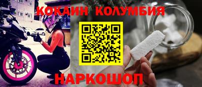 MDMA Новозыбков
