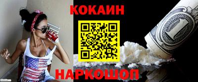 ешки Новодвинск