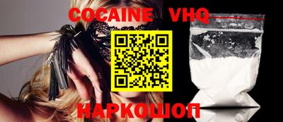 бошки Обнинск