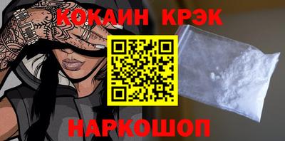 ешки Новодвинск