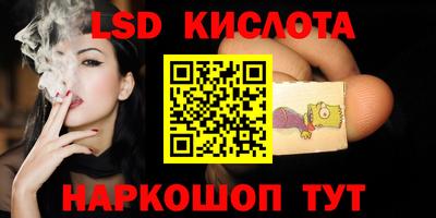 ешки Новодвинск
