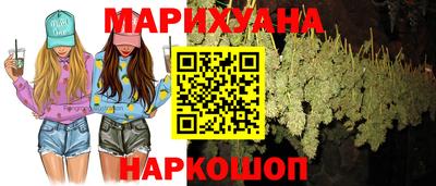 каннабис Обь