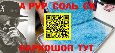бошки Обнинск