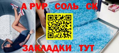 скорость Новокубанск