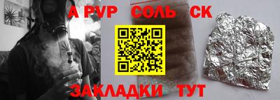 каннабис Обь