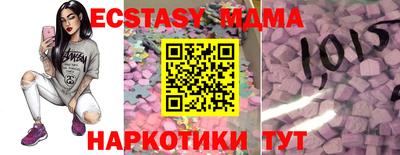 бошки Обнинск