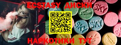спайс Нягань