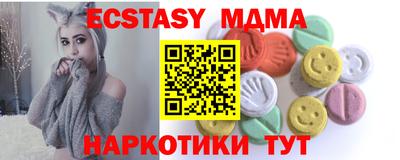 ешки Новодвинск