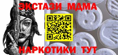 MDMA Новозыбков