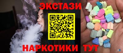 MDMA Новозыбков
