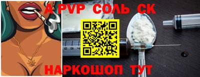бошки Обнинск
