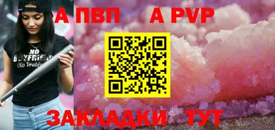 ешки Новодвинск