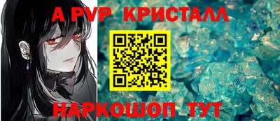 ешки Новодвинск