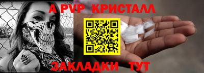 бошки Обнинск