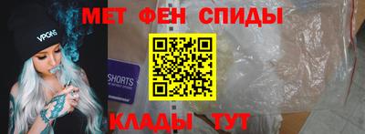 MDMA Новозыбков