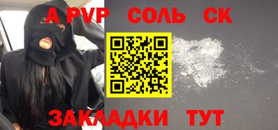 спайс Нягань