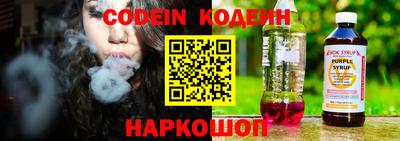 скорость Новокубанск