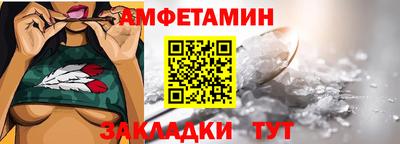 спайс Нягань