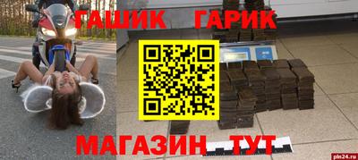 ешки Новодвинск