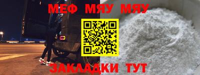 бошки Обнинск