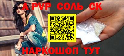 ешки Новодвинск