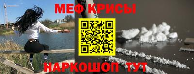 скорость Новокубанск