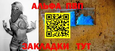 MDMA Новозыбков