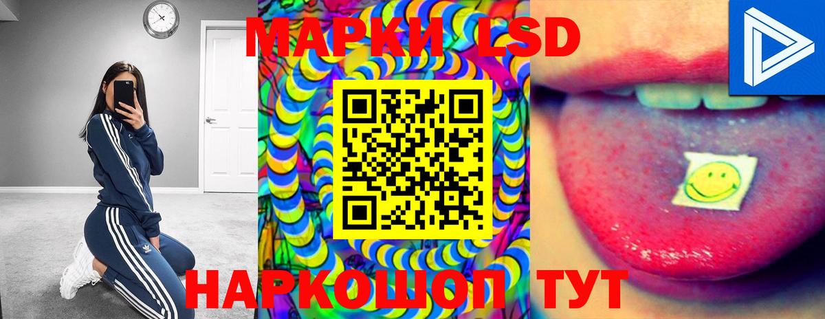 Сертолово  ЛСД экстази кислота  Вход с VPN  ЛСД экстази  LSD-25 экстази ecstasy 