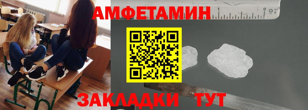 Первитин витя Сертолово