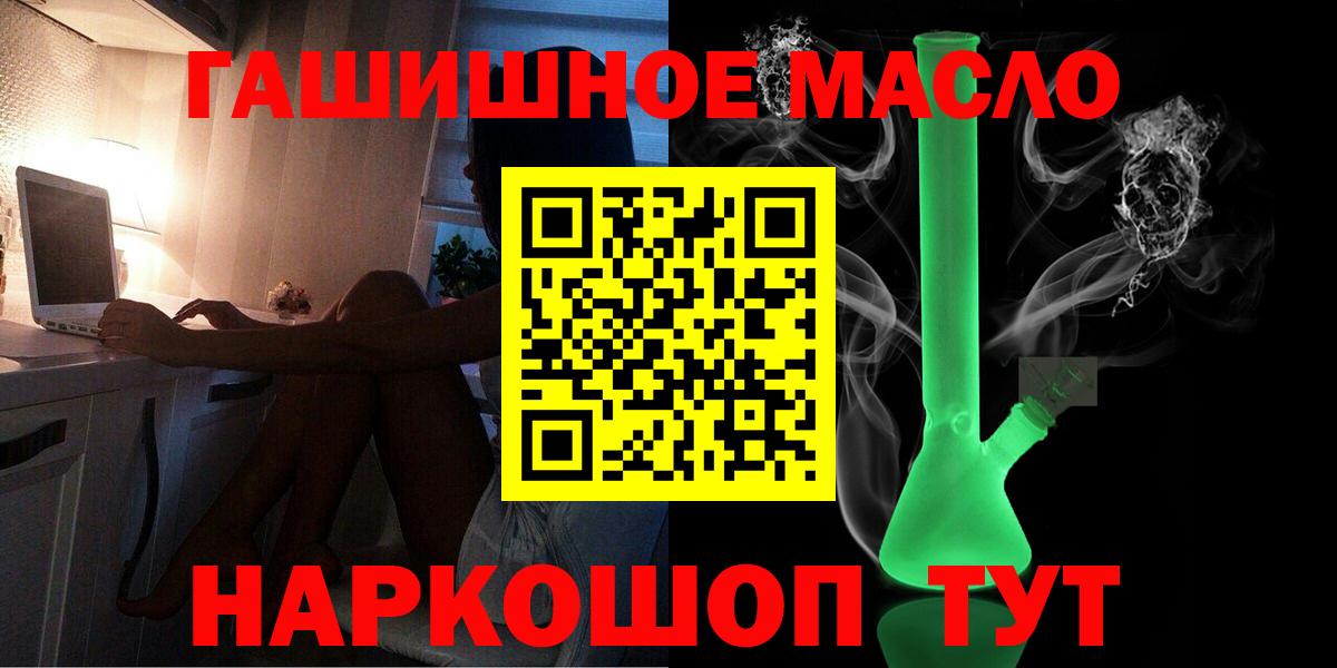 ТГК Wax Сертолово