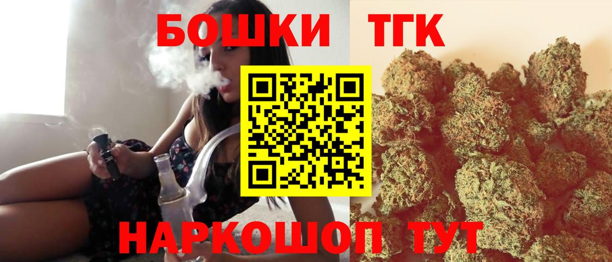 Бошки Шишки AK-47  Вход с VPN  Сертолово  Бошки марихуана MAZAR 